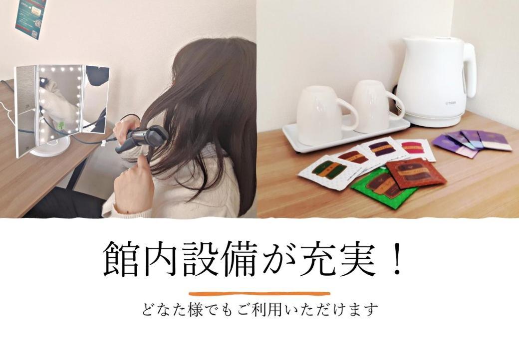 ホテルメルディア四条河原町アネックス 京都市 エクステリア 写真