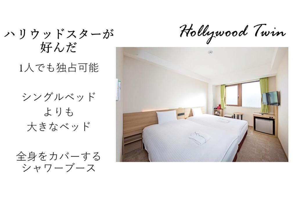 ホテルメルディア四条河原町アネックス 京都市 エクステリア 写真