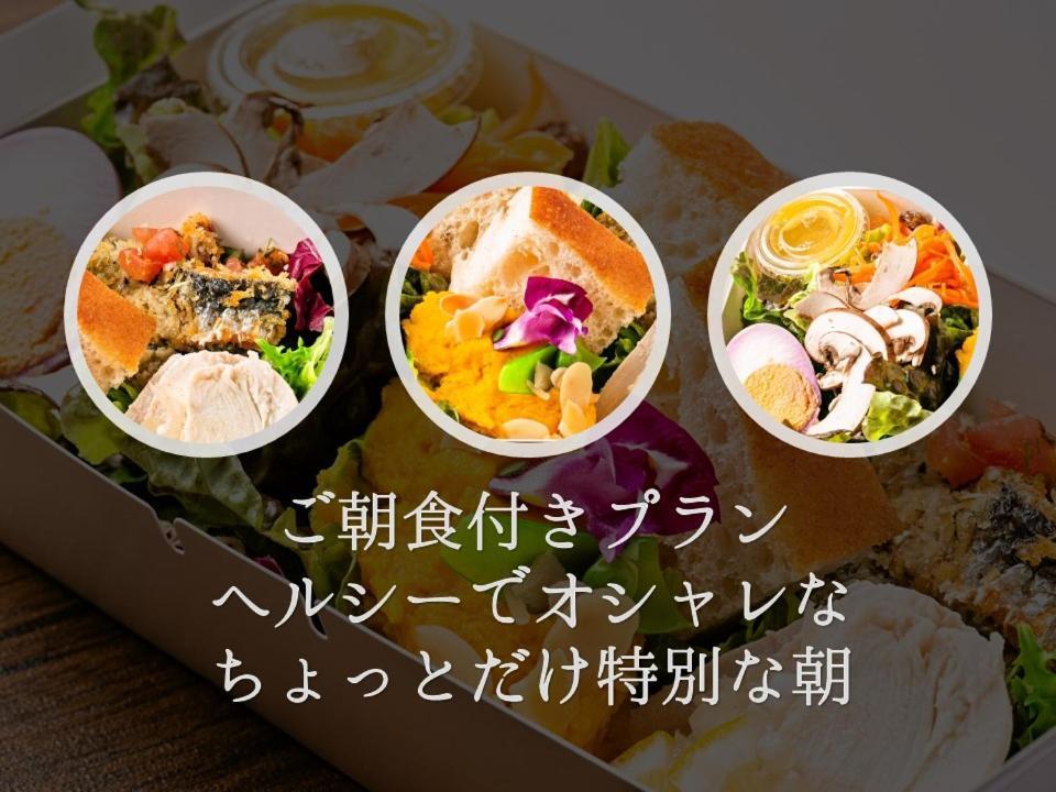 ホテルメルディア四条河原町アネックス 京都市 エクステリア 写真